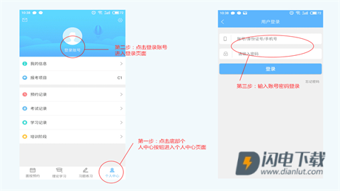 西培学堂 第3张图