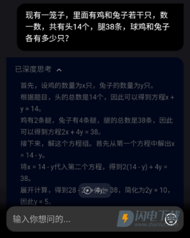 快对作业 第3张图