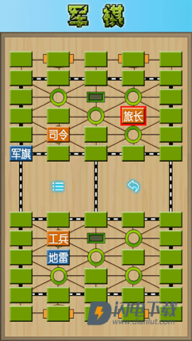 军棋陆战棋游戏