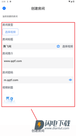三号动漫 第5张图