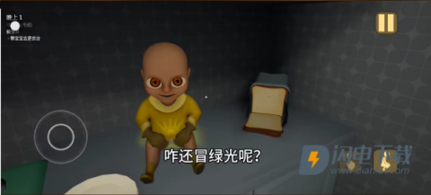 黄衣婴儿 第9张图