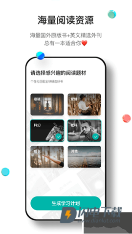 薄荷阅读 第1张图