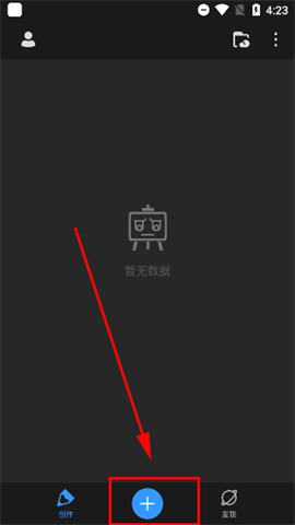 画世界pro 第2张图
