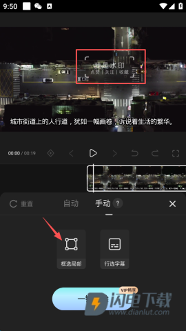 快影 第11张图