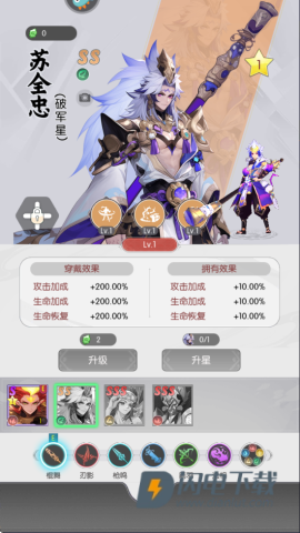 唐门六道手游版 第1张图