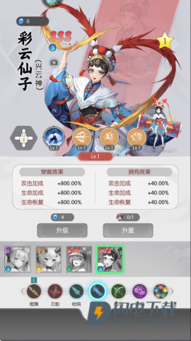 唐门六道手游版 第5张图