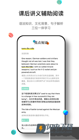薄荷阅读 第3张图