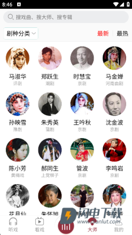 戏曲库 第5张图