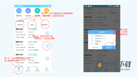 西培学堂 第4张图