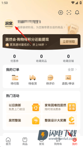 洞窝 第1张图