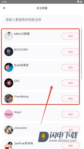 魔饭星 第4张图