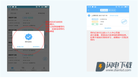 西培学堂 第5张图