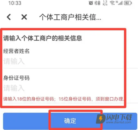 穗好办 第5张图