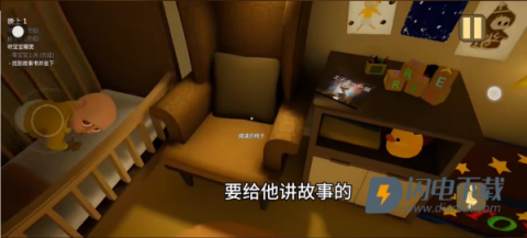 黄衣婴儿 第12张图