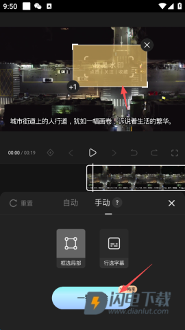 快影 第12张图