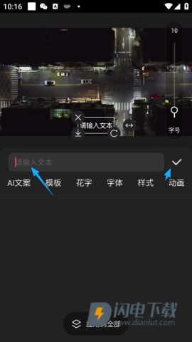 快影 第5张图