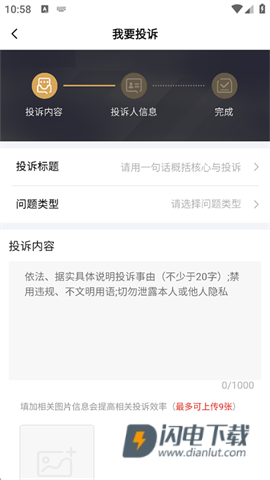 央视财经 第3张图