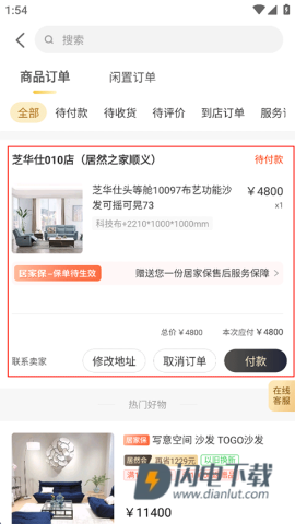 洞窝 第6张图