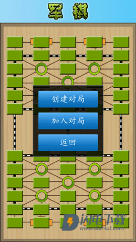 军棋陆战棋 第3张图