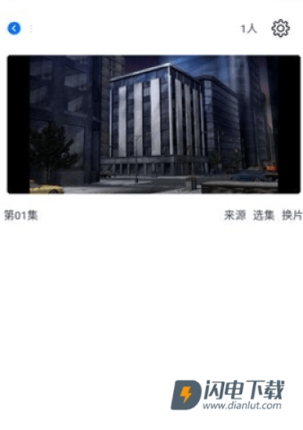 三号动漫 第6张图
