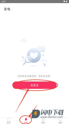 魔饭星 第3张图