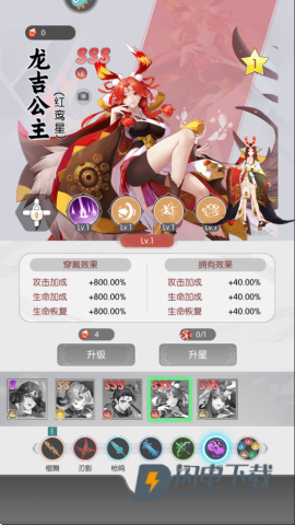 唐门六道手游版 第6张图