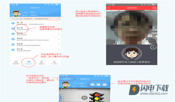 西培学堂 第6张图