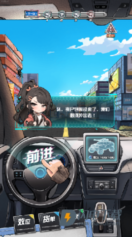 我在末日送快递 第3张图