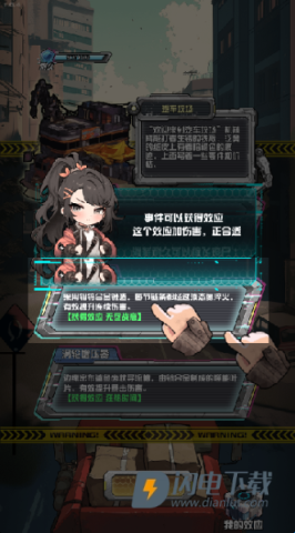 我在末日送快递 第4张图