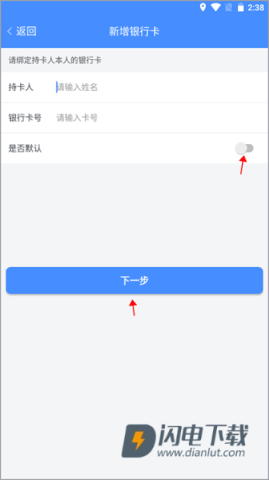 武汉停车 第8张图