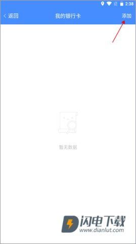武汉停车 第7张图