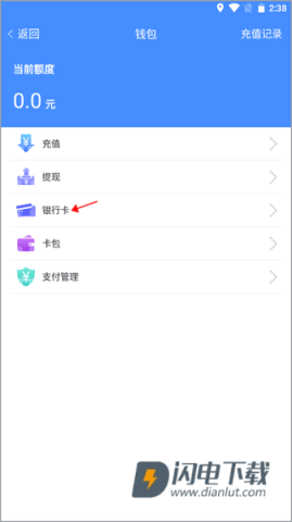 武汉停车 第6张图