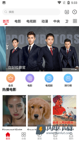 火星影视 第2张图