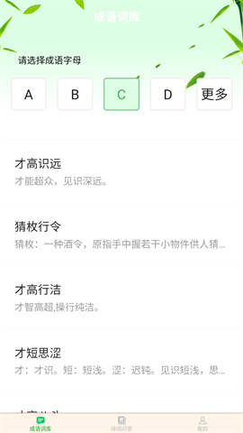 夏至 第2张图