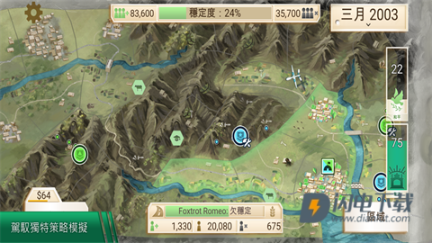 After Inc游戏