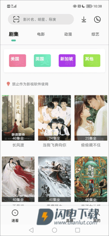 易看pro 第5张图