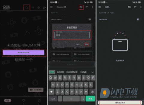 Pizza Boy GBA模拟器 第2张图