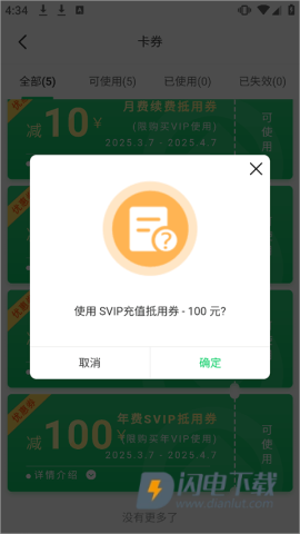 盘它云 第3张图