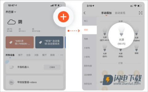 涂鸦智能 第9张图