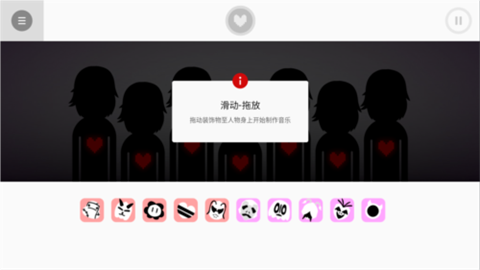节奏盒子传说之下版本游戏 第5张图