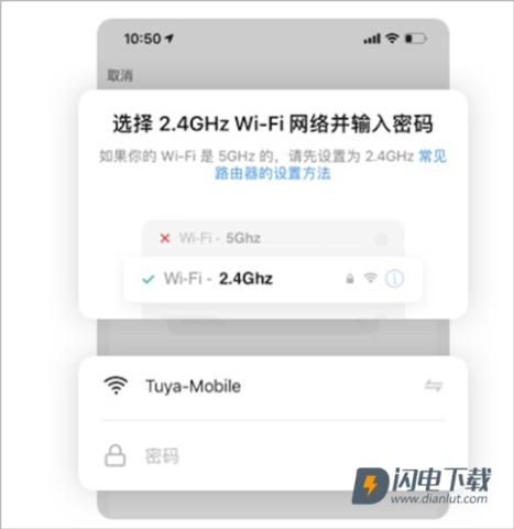 涂鸦智能 第10张图