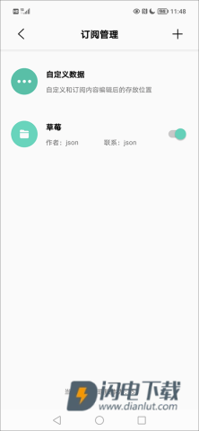 易看pro 第9张图