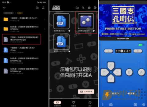 Pizza Boy GBA模拟器 第3张图