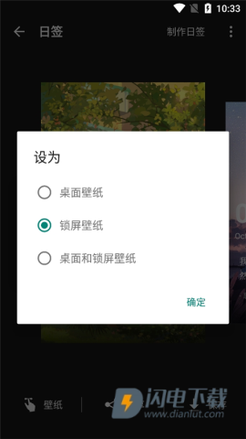 几何超级壁纸 第3张图