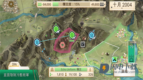 After Inc游戏