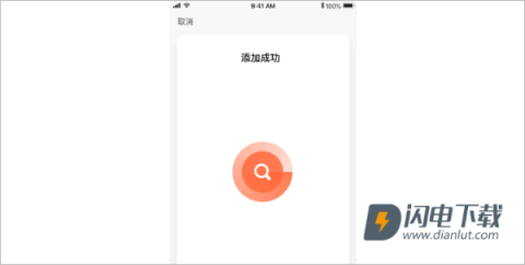 涂鸦智能 第11张图