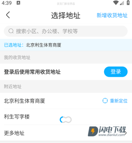 盒马 第2张图