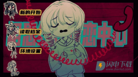 相思红豆婚恋中心 第1张图