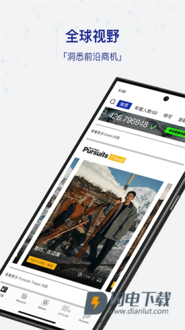 iBloombergi商周APP