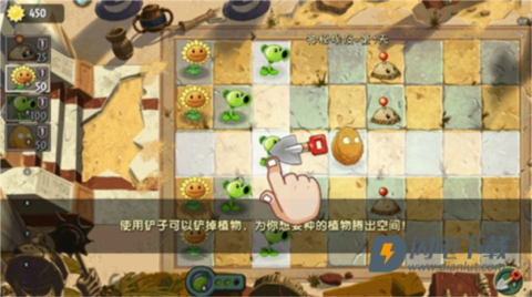 植物大战僵尸2存档版 第13张图
